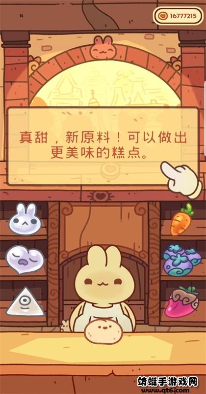 兔兔蛋糕店破解版无限金币 1.0.4免广告版截图2
