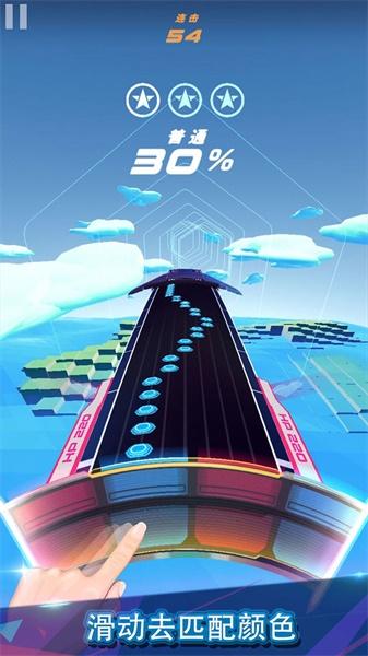 旋转节奏手游破解版 1.0.3免广告截图1