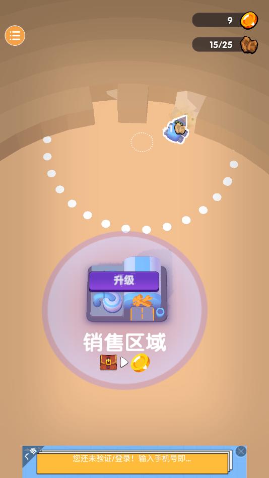 机器人矿工最新版 0.2安卓版截图2