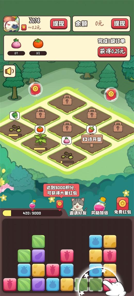 悠闲的假期手游 1.0.2最新版截图2
