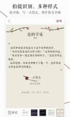 萝卜书摘 1.9.15安卓版截图2