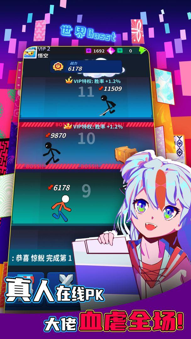 氪金之王最新版 4.4.13最新版截图4