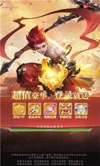 诡秘仙尊游戏最新版 1.0.0安卓版截图3