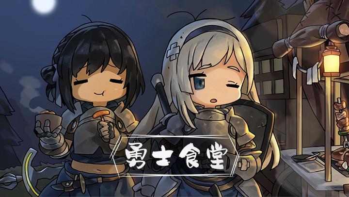 勇士食堂无限金币版 3.8.2最新版截图2
