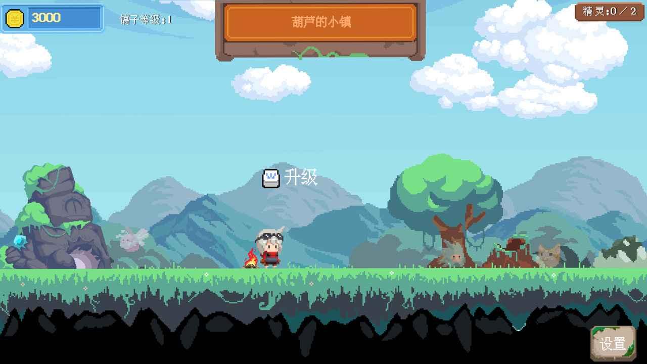 挖槽小镇手游 1.00.49安卓版截图3