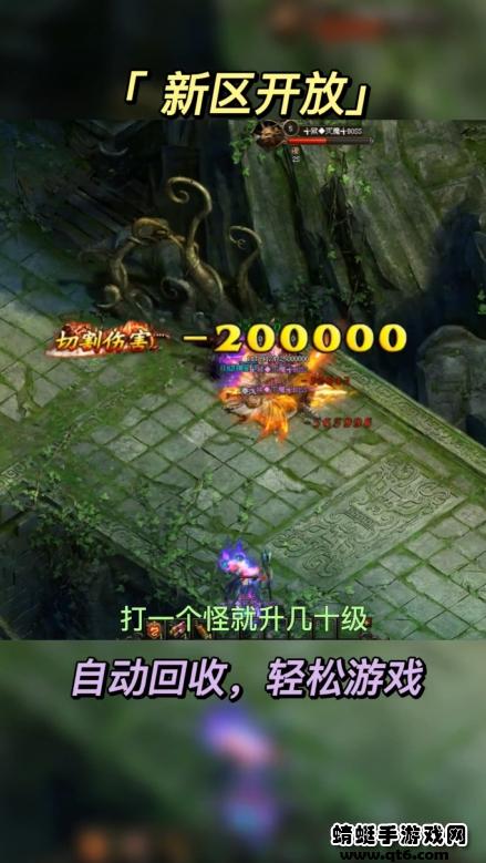 星火逍遥 20220316安卓版截图1