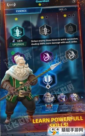 疯神榜手游 0.412安卓版截图4