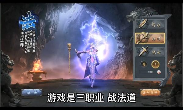 易战大魔神手游 20221012.2安卓版截图1