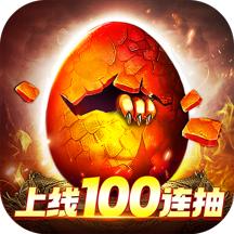 主宰灵域手游 1.8.4安卓版