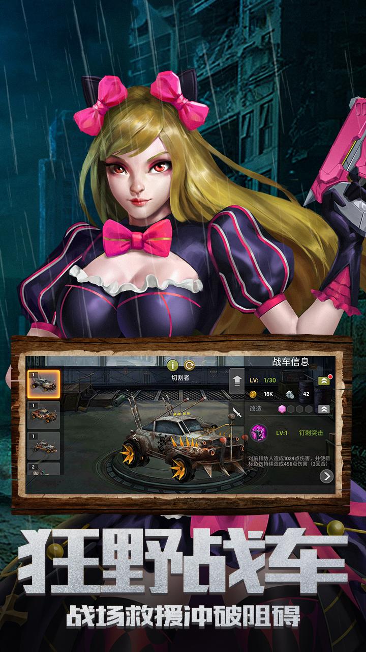 绝境封锁正版 1.11.62最新版本截图3