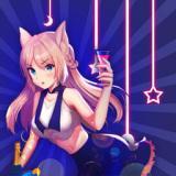 酒吧不夜城免广告 1.3.2最新版