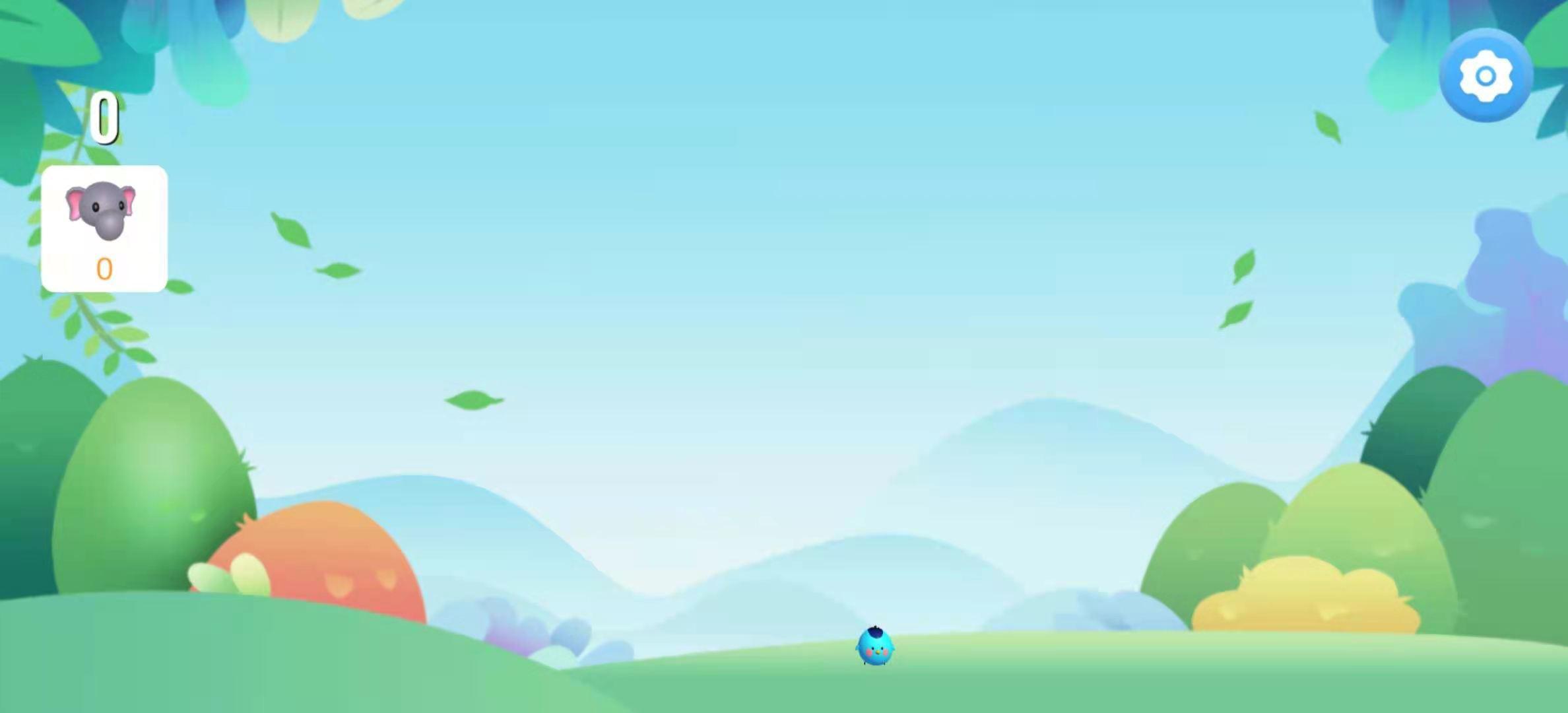 3D动物派对去广告版 v1.0.1中文版截图4