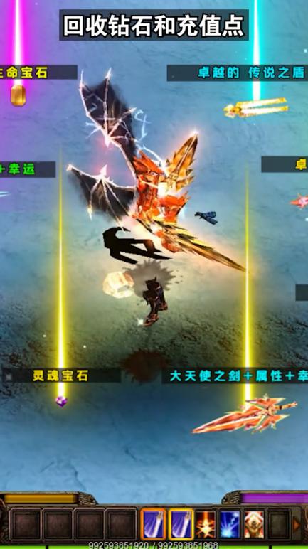 卓越之剑天使之战 1.2.299安卓版截图4