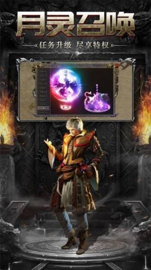 耀光沧元图手游 2.1.0版本截图1