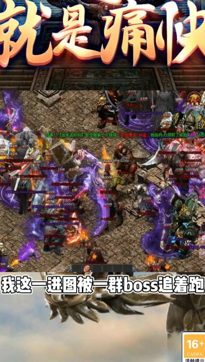 公益迷失传奇 2.1.0安卓版截图1