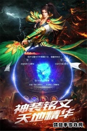 微变冰雪 2.1.0安卓版截图1
