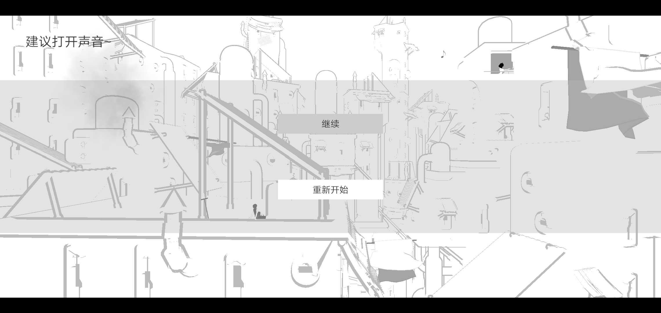 英雄范特西无限蓝条 1.0.1手机版截图1
