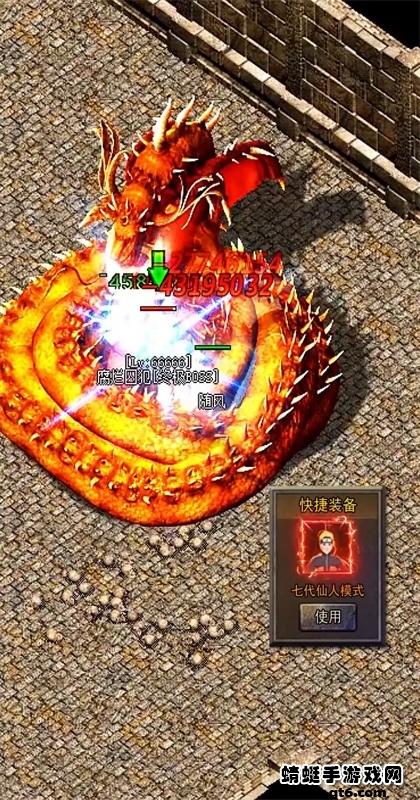 鸿蒙迷失单职业 1.0.2安卓版截图4