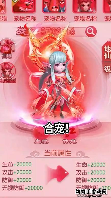 悟空捉妖传游戏 1.0.94安卓版截图1