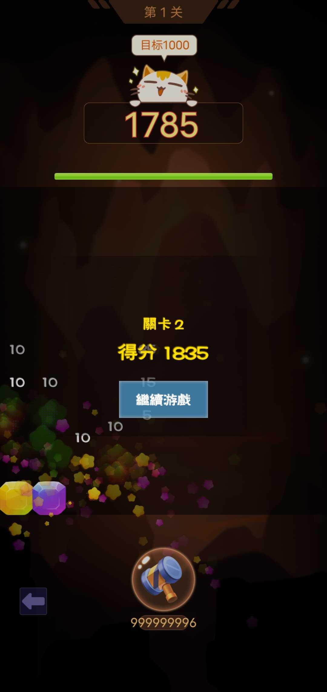 山洞里有宝破解版 1.0无限超级大锤版截图3