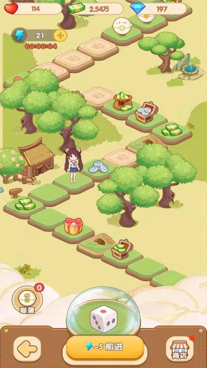 猫咖馆最新版 1.0.1安卓版截图2