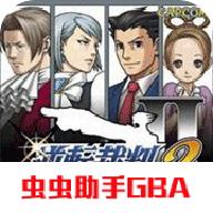 逆转裁判2最新版 2021.04.16.13手机版