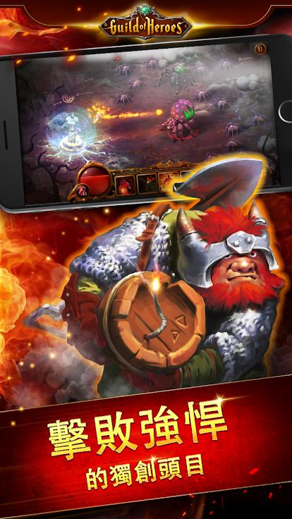 Guild of Heroes(英雄公会幻想无限技能) 1.116.3破解版截图4