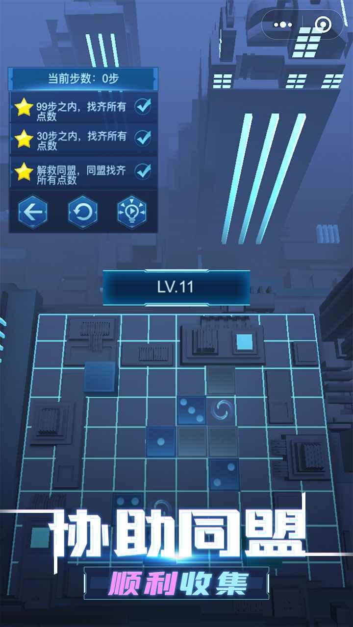 迷失的骰子手游 1.0 安卓版截图2