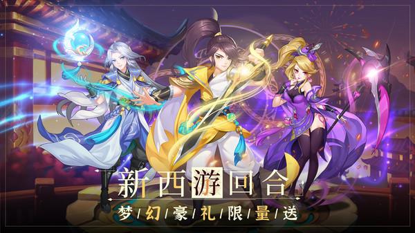 红楼Q梦手游 2.4.6安卓版截图1