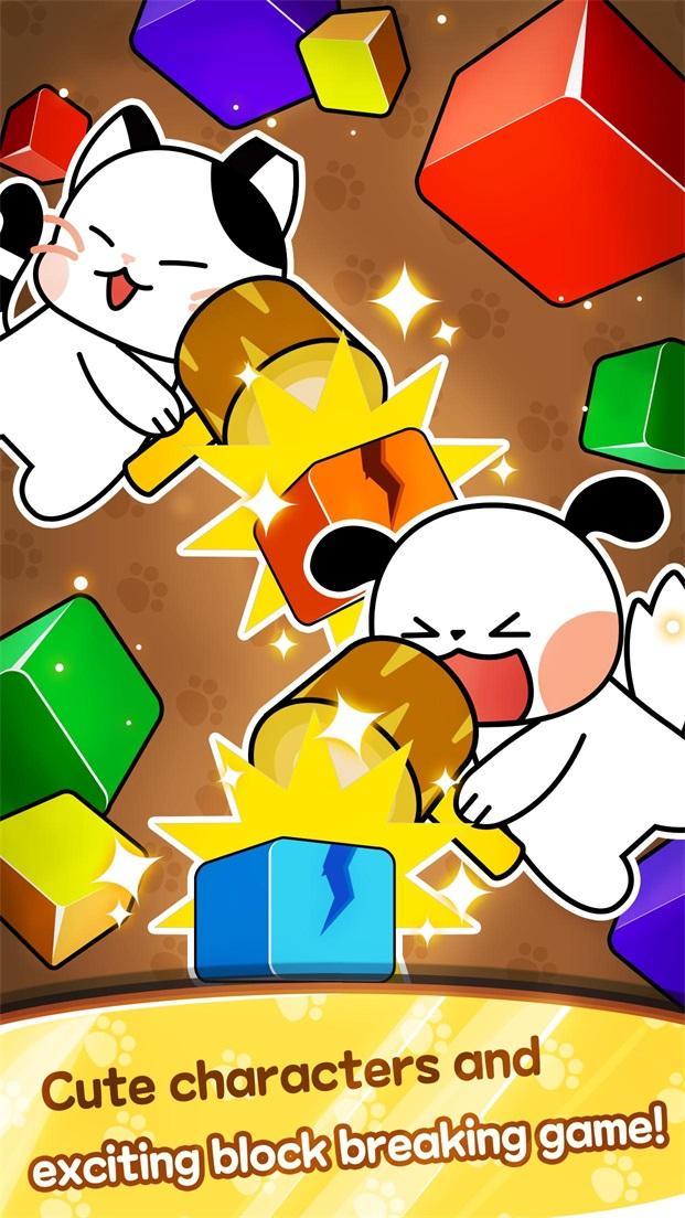 BbosiraegiBricksBreaker(皇家大师碎砖机破解版) 0.9最新版截图2