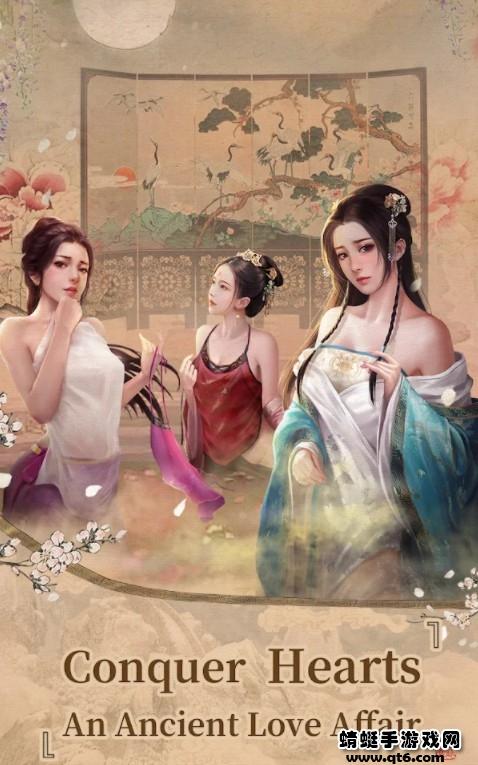 成为国王(Be The King) 3.5.11011520安卓版截图1