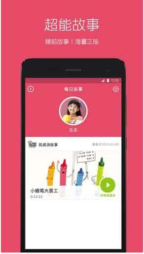 糖猫 5.4.9.202103153安卓版截图4