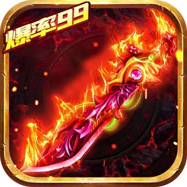 帝霸天下传奇游戏 1.0.0.17907最新版