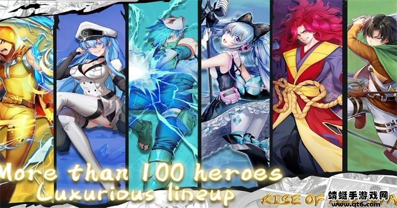 全明星崛起手游(Rise of All Star) 2.2.201安卓版截图1