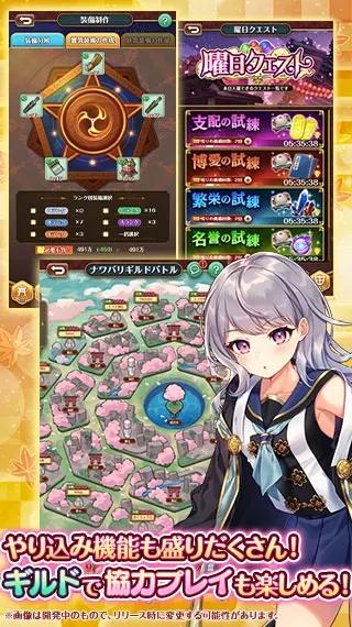 乐土妖女奇谭日版 1.13.0安卓版截图3