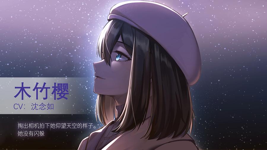 他人世界末手机版 1.2.3最新版本截图3