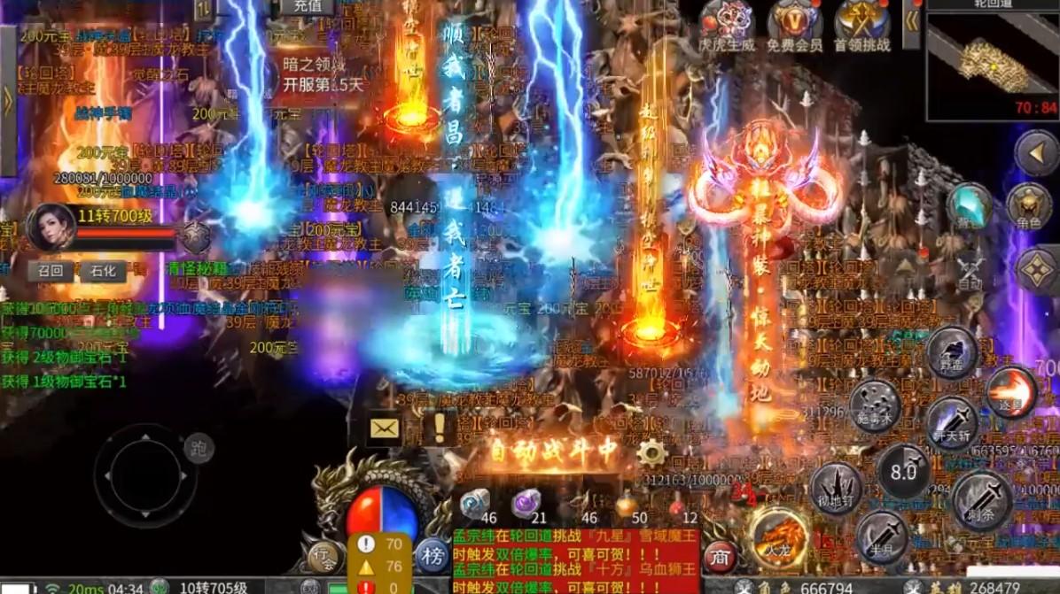 沉默攻速版手游 1.1.0安卓版截图1