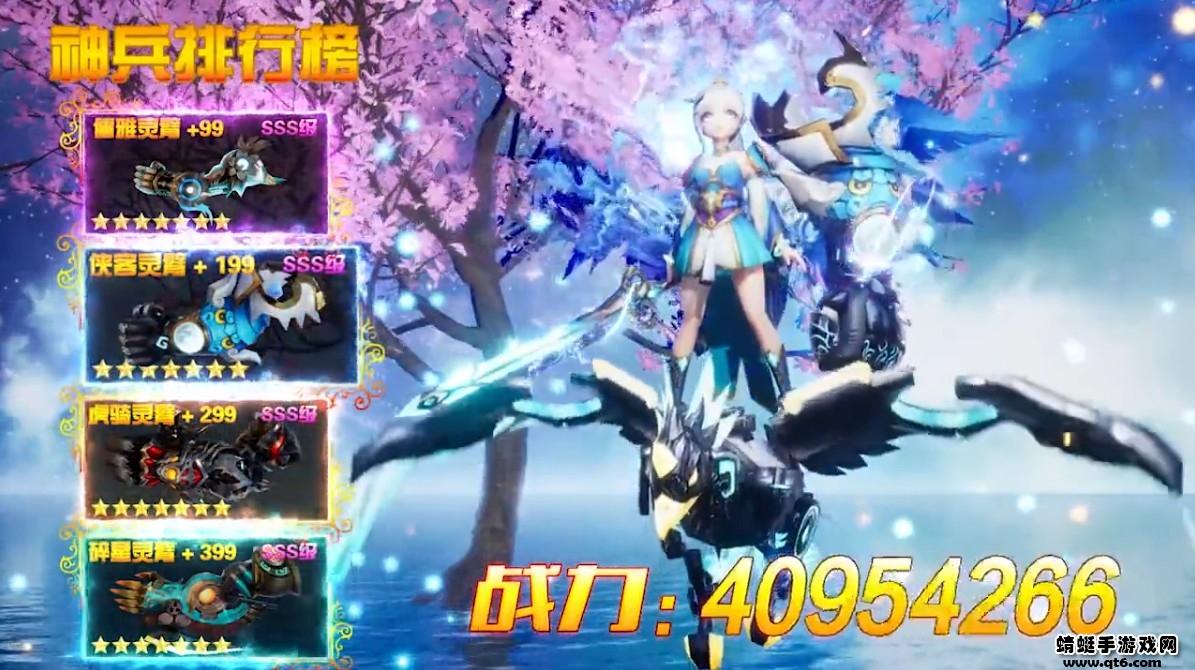 天道录红包版 1.003版本截图2