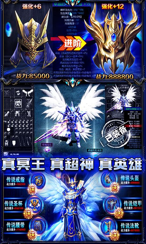 荣耀王座木瓜版手游 1.10.33安卓版截图2