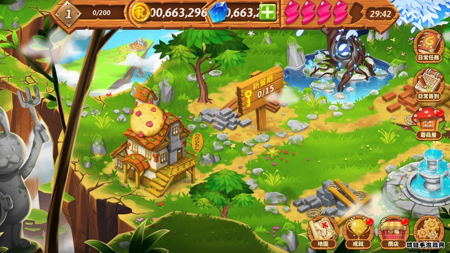 烹饪小镇破解版 1.2.3安卓版截图1