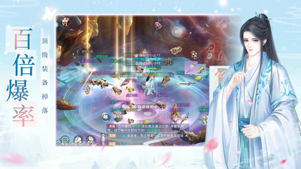 诸世王者热血修仙官方版 1.0.2安卓版截图3