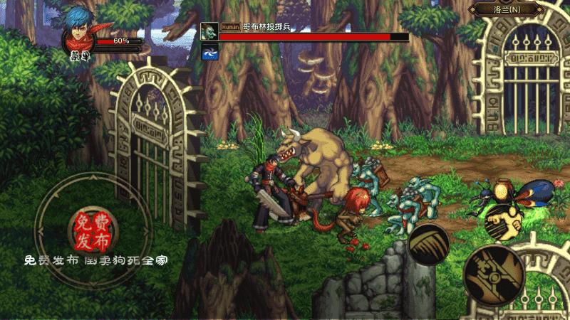 阿拉德罗天外传最终版官方版 1.0最新版截图2