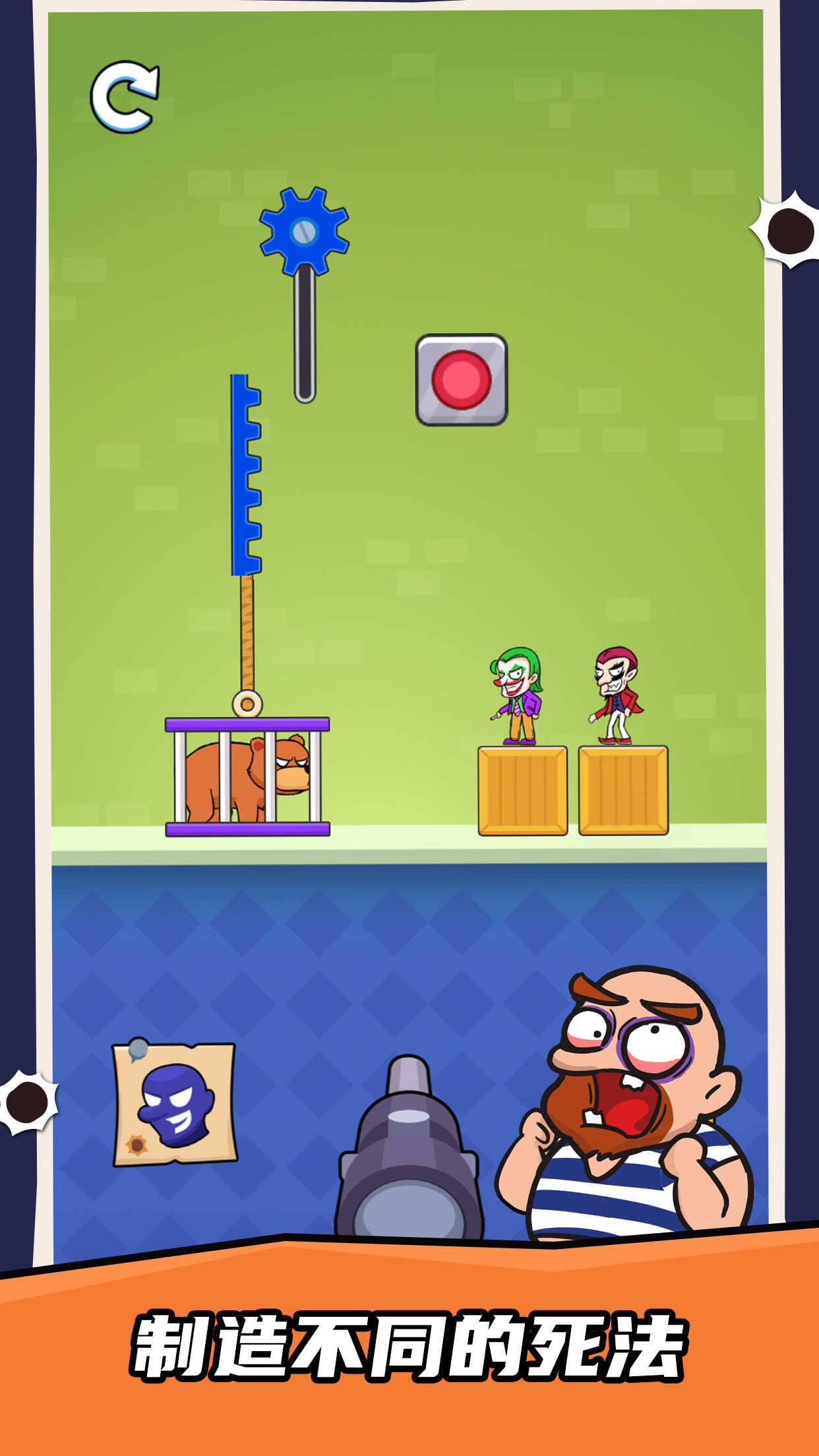 疯狂的狙击手解锁武器版 1.0.6安卓版截图2