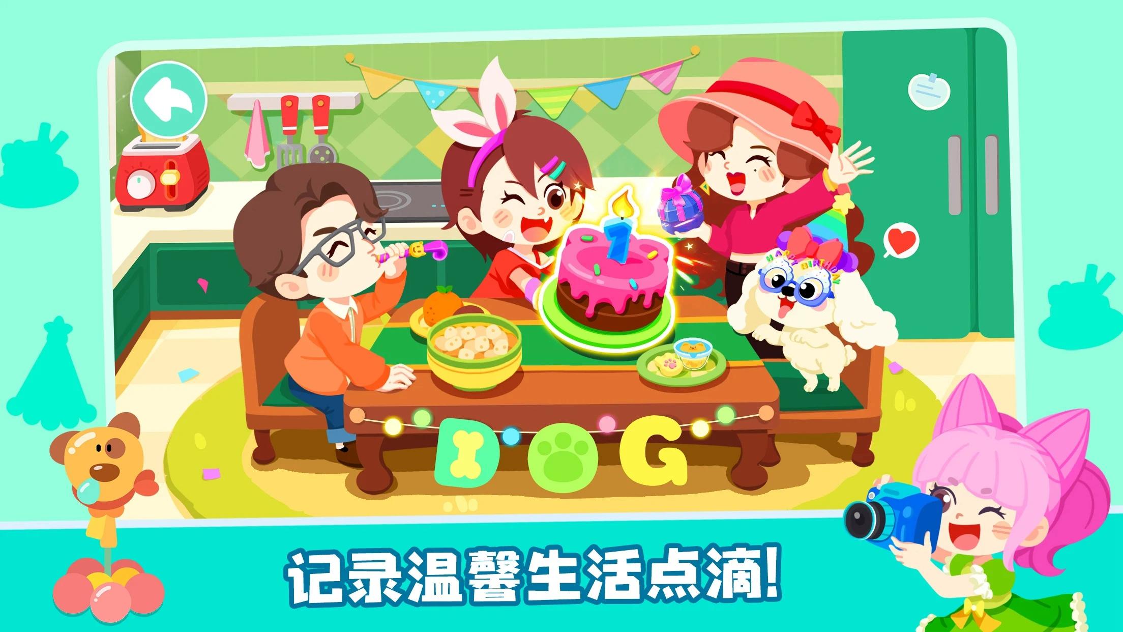 奇妙小镇嘉年华游戏 9.76.72.00最新版截图4