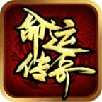 命运传奇 1.0安卓版