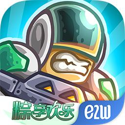 钢铁战队全英雄破解版 1.4.6最新版