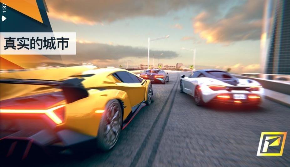 飙速车神破解版 6.1.0中文版截图3