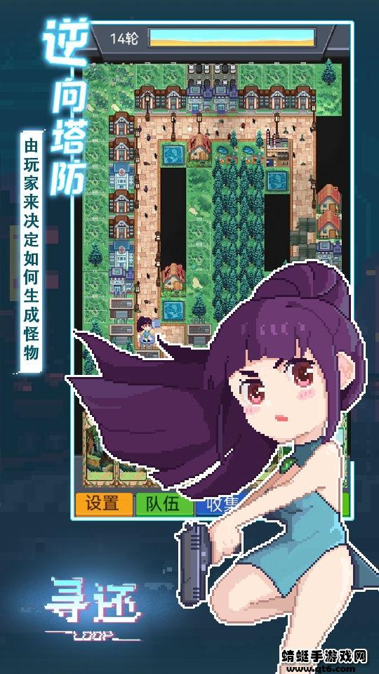 寻还游戏 0.3.04安卓版截图4