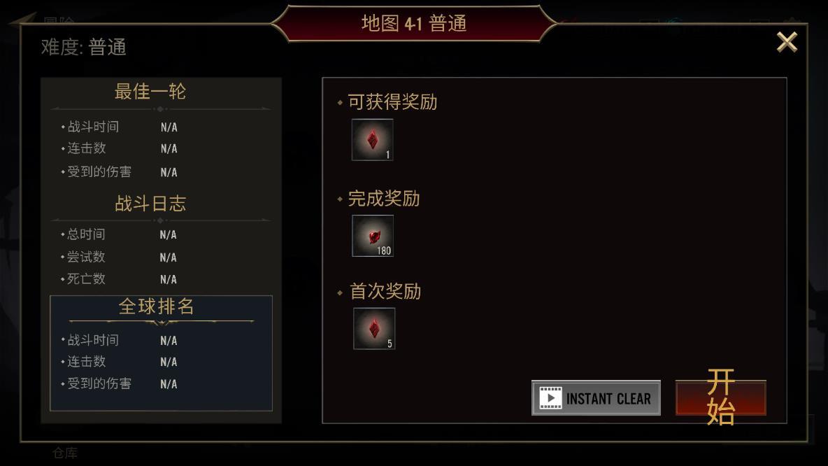 死亡阴影2中文版内置菜单 2.2.0.3最新版截图4