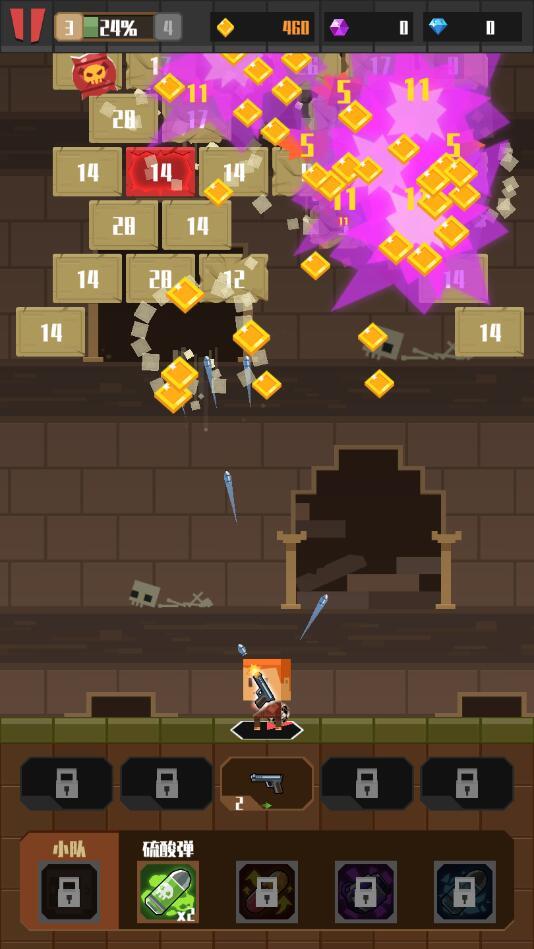 古墓射手最新破解版 1.0.0免广告版截图2